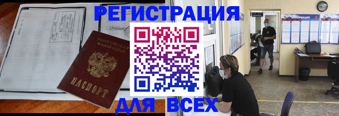 регистрация для дет. сада в Заполярном